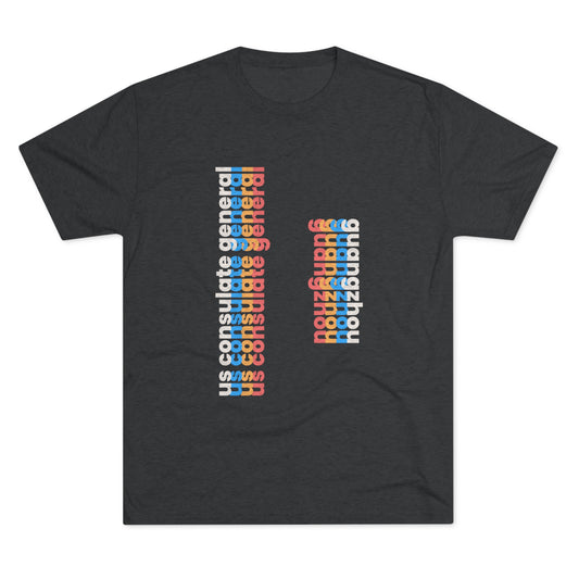Retro Verso T-Shirt:  Guangzhou