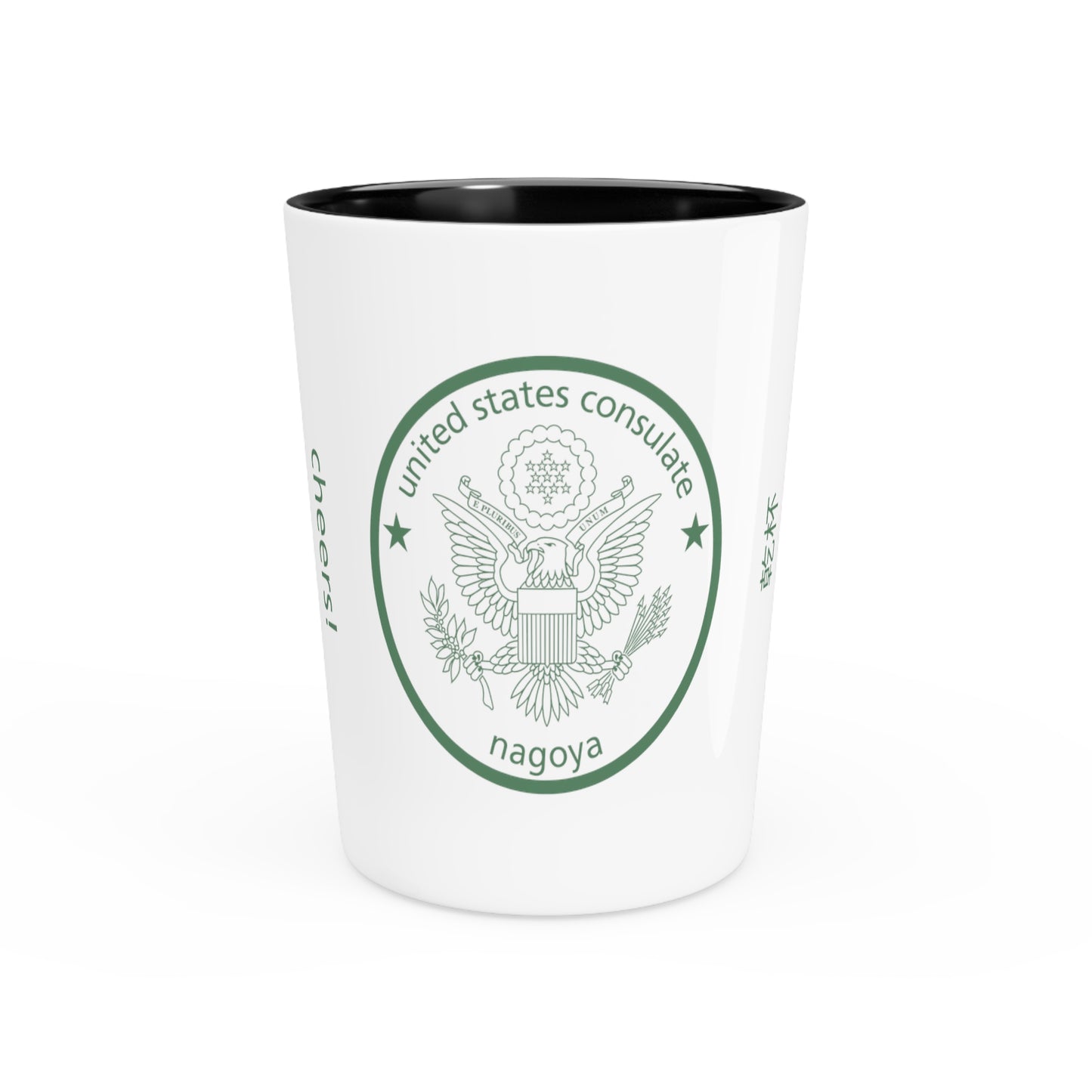 Raise A Tiny Glass: Nagoya