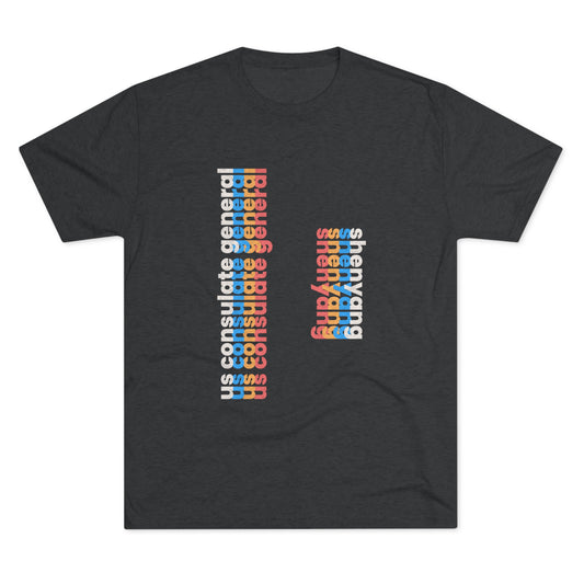 Retro Verso T-Shirt:  Shenyang