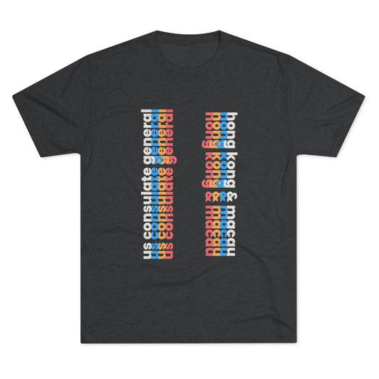 Retro Verso T-Shirt:  Hong Kong & Macau