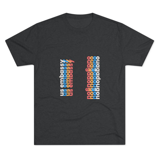 Retro Verso T-Shirt: Ouagadougou