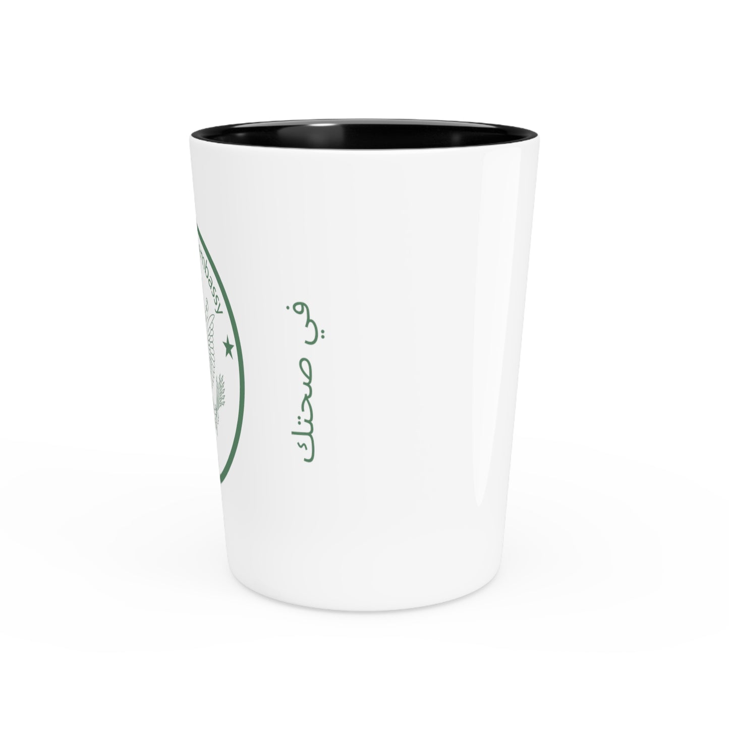 Raise A Tiny Glass: Tunis