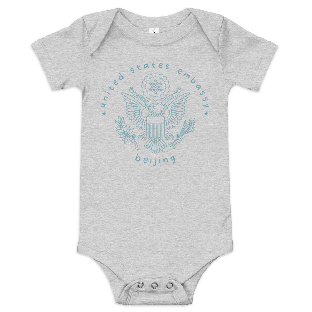 Baby Short Sleeve Onesie: Beijing