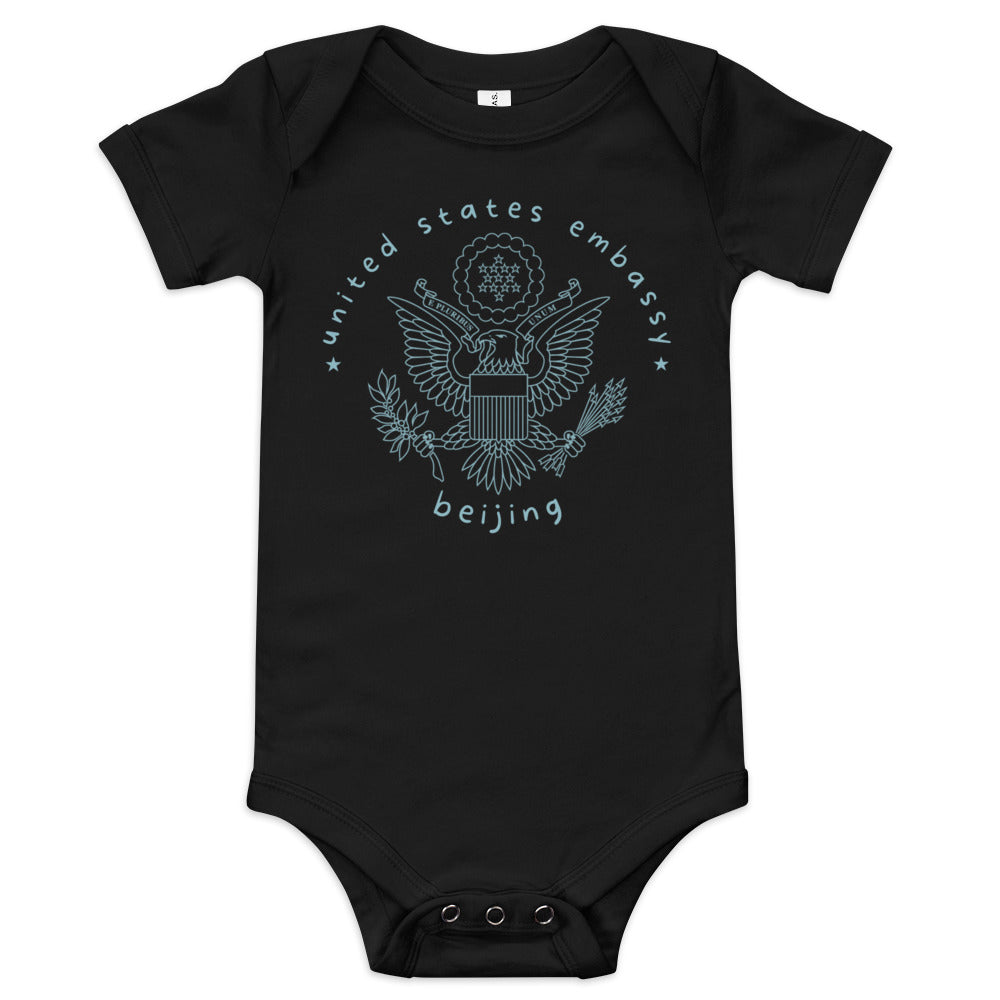 Baby Short Sleeve Onesie: Beijing