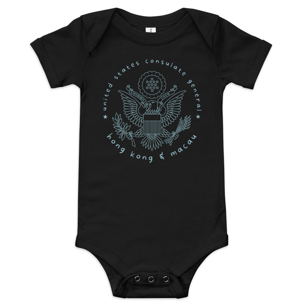 Baby Short Sleeve Onesie: Hong Kong & Macau