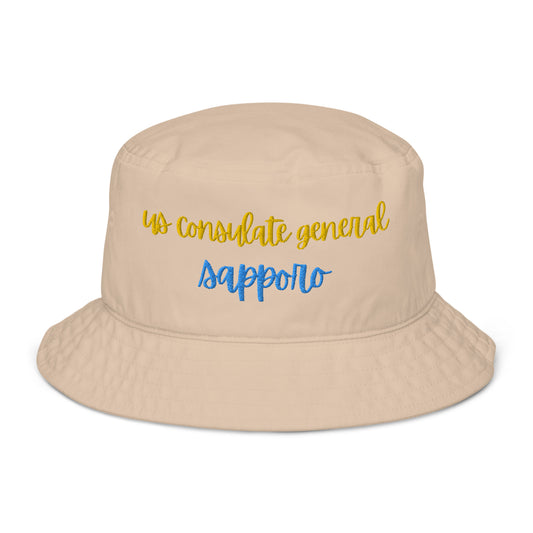 Organic Bucket Hat: Sapporo